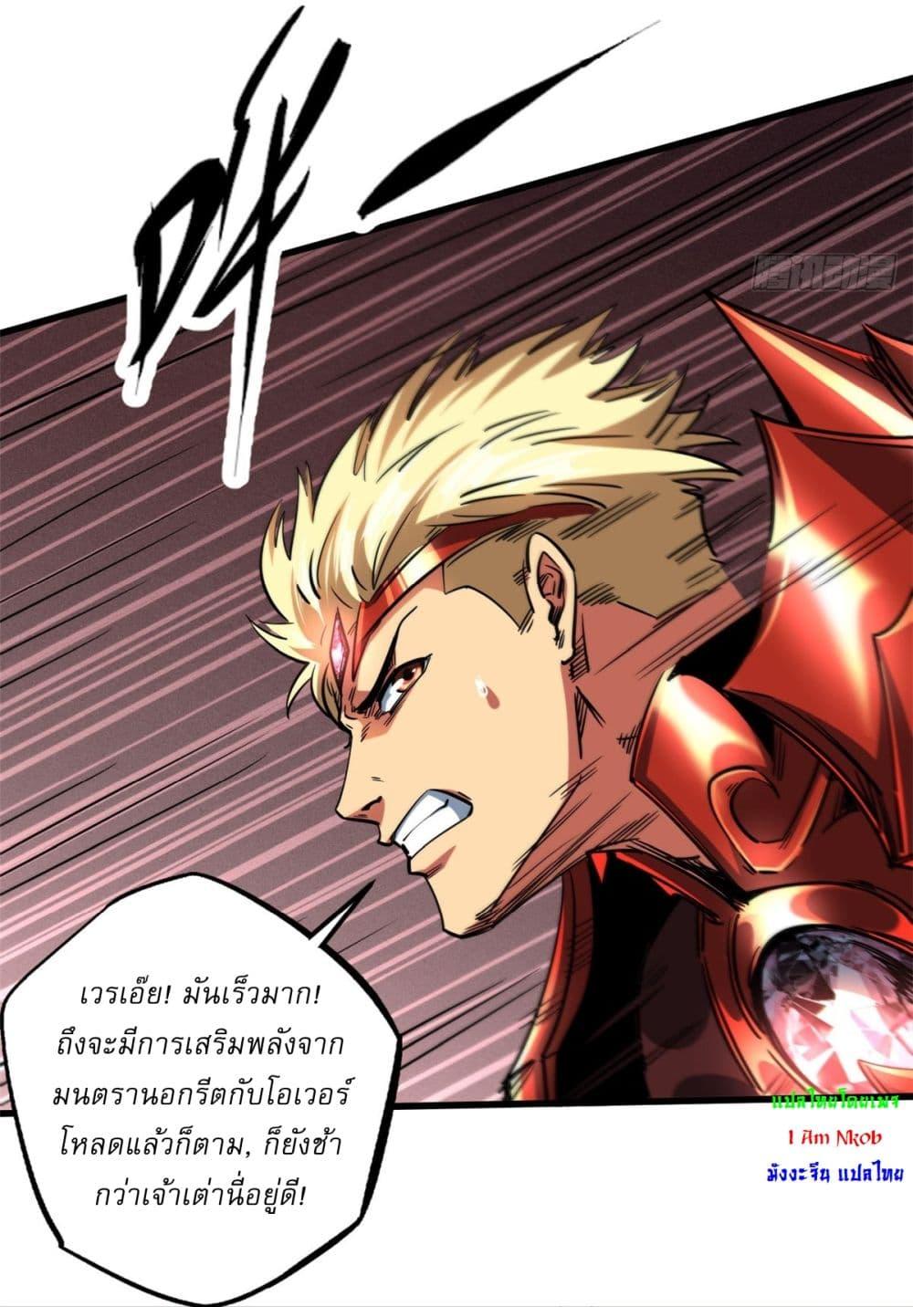 Manga-lc-com อ่านมังงะ อ่านการ์ตูน ออนไลน์ ฟรี Super God Gene ตอนที่ 1 2 3 4 5 6 7 8 9 10 11 12 13 14 ฟรี ไม่มีโฆษณา Manga-lc - อ่าน มังงะ อ่าน การ์ตูน ออนไลน์ อ่านมังงะ ฟรี