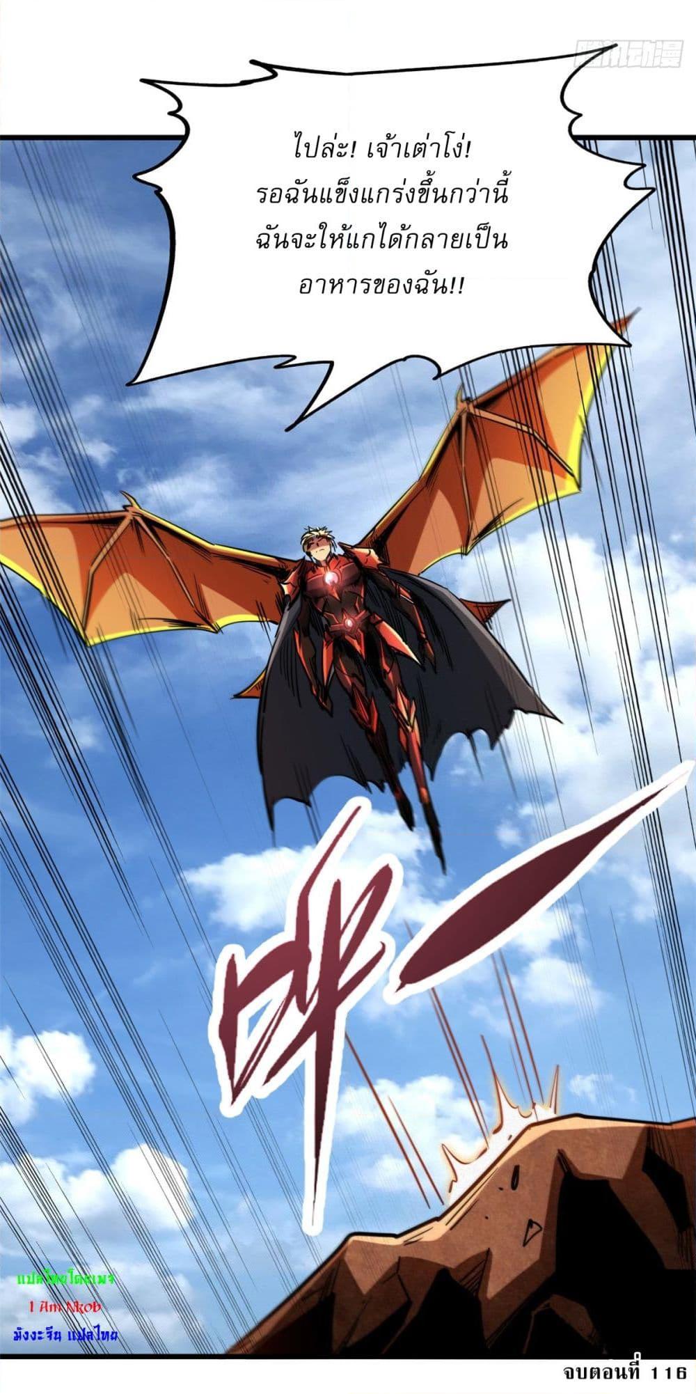 Manga-lc-com อ่านมังงะ อ่านการ์ตูน ออนไลน์ ฟรี Super God Gene ตอนที่ 1 2 3 4 5 6 7 8 9 10 11 12 13 14 ฟรี ไม่มีโฆษณา Manga-lc - อ่าน มังงะ อ่าน การ์ตูน ออนไลน์ อ่านมังงะ ฟรี