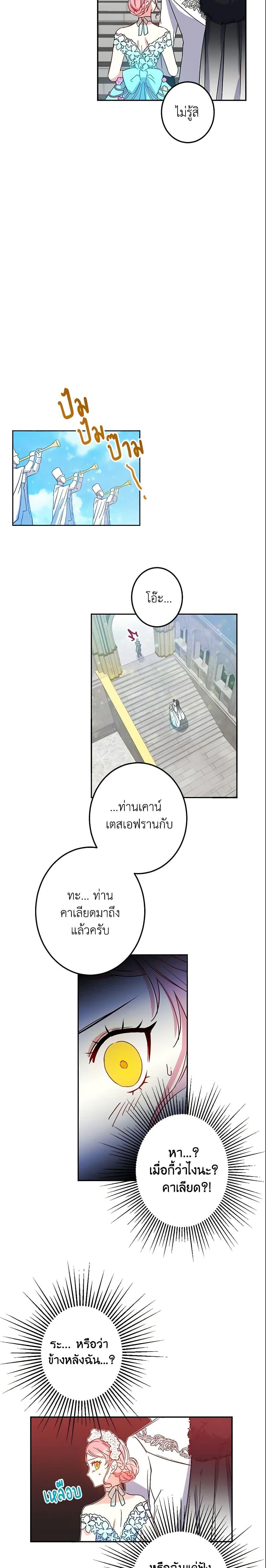 Manga-lc-com อ่านมังงะ อ่านการ์ตูน ออนไลน์ ฟรี This Is An Obvious Fraudulent Marriage ตอนที่ 1 2 3 4 5 6 7 8 9 10 11 12 13 14 ฟรี ไม่มีโฆษณา Manga-lc - อ่าน มังงะ อ่าน การ์ตูน ออนไลน์ อ่านมังงะ ฟรี