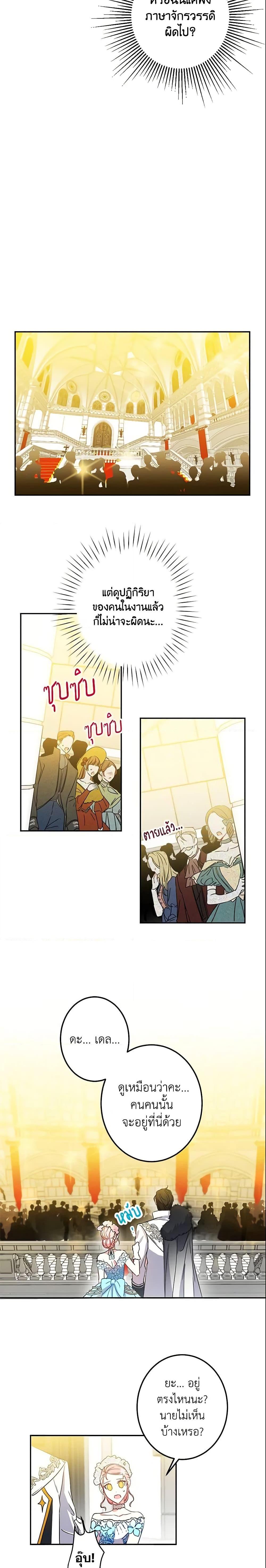 Manga-lc-com อ่านมังงะ อ่านการ์ตูน ออนไลน์ ฟรี This Is An Obvious Fraudulent Marriage ตอนที่ 1 2 3 4 5 6 7 8 9 10 11 12 13 14 ฟรี ไม่มีโฆษณา Manga-lc - อ่าน มังงะ อ่าน การ์ตูน ออนไลน์ อ่านมังงะ ฟรี