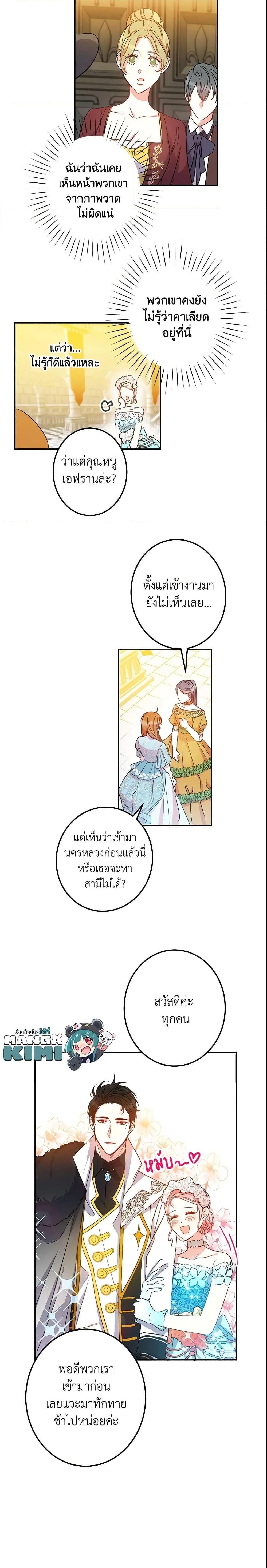 Manga-lc-com อ่านมังงะ อ่านการ์ตูน ออนไลน์ ฟรี This Is An Obvious Fraudulent Marriage ตอนที่ 1 2 3 4 5 6 7 8 9 10 11 12 13 14 ฟรี ไม่มีโฆษณา Manga-lc - อ่าน มังงะ อ่าน การ์ตูน ออนไลน์ อ่านมังงะ ฟรี