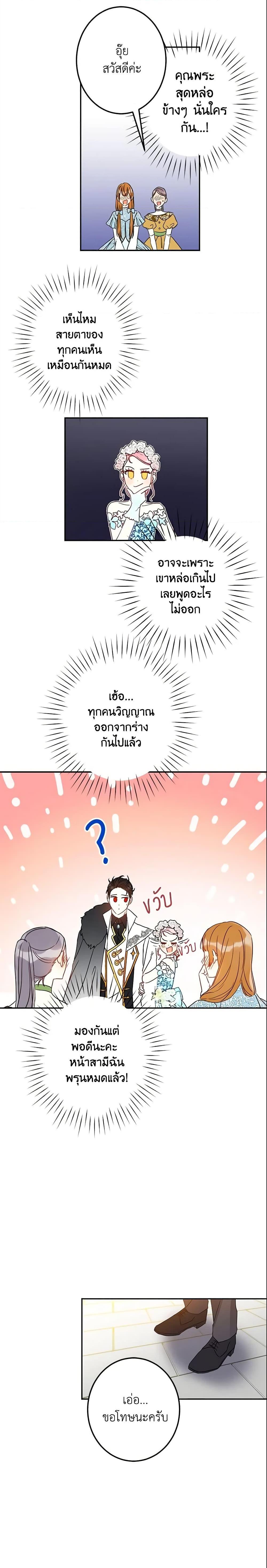 Manga-lc-com อ่านมังงะ อ่านการ์ตูน ออนไลน์ ฟรี This Is An Obvious Fraudulent Marriage ตอนที่ 1 2 3 4 5 6 7 8 9 10 11 12 13 14 ฟรี ไม่มีโฆษณา Manga-lc - อ่าน มังงะ อ่าน การ์ตูน ออนไลน์ อ่านมังงะ ฟรี