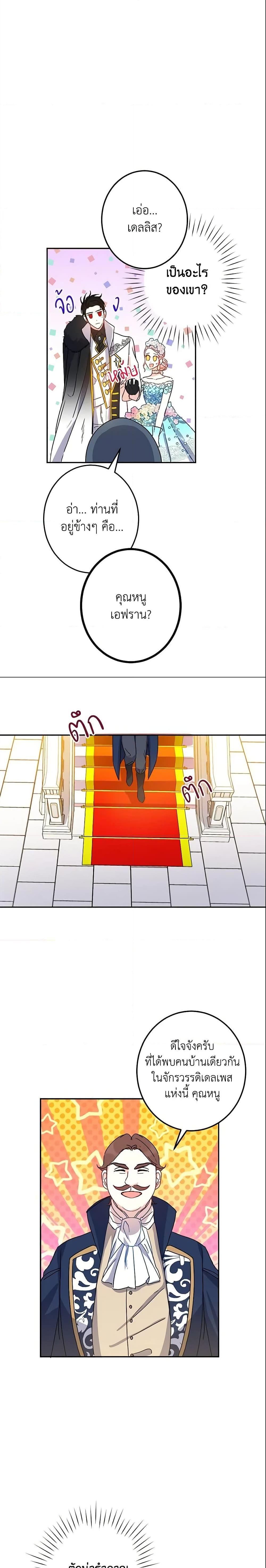 Manga-lc-com อ่านมังงะ อ่านการ์ตูน ออนไลน์ ฟรี This Is An Obvious Fraudulent Marriage ตอนที่ 1 2 3 4 5 6 7 8 9 10 11 12 13 14 ฟรี ไม่มีโฆษณา Manga-lc - อ่าน มังงะ อ่าน การ์ตูน ออนไลน์ อ่านมังงะ ฟรี