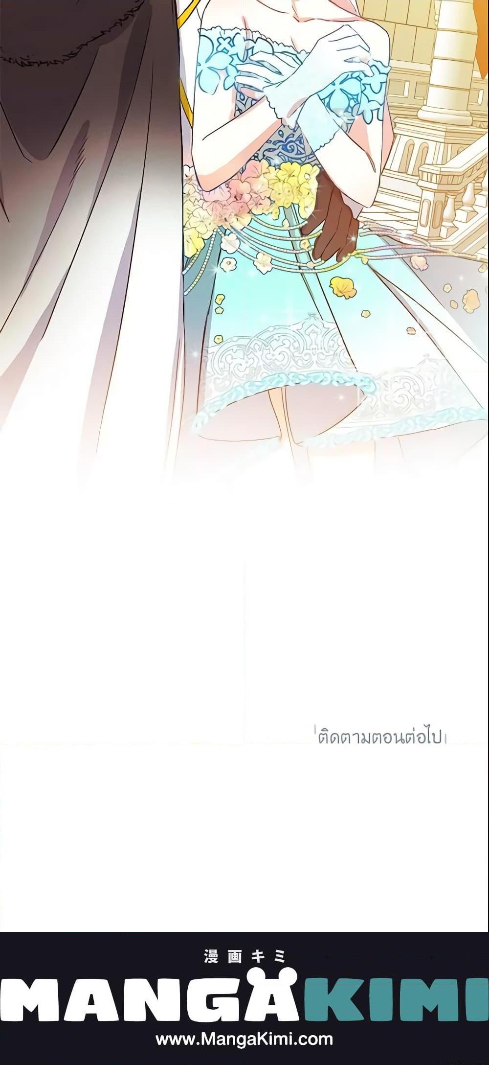 Manga-lc-com อ่านมังงะ อ่านการ์ตูน ออนไลน์ ฟรี This Is An Obvious Fraudulent Marriage ตอนที่ 1 2 3 4 5 6 7 8 9 10 11 12 13 14 ฟรี ไม่มีโฆษณา Manga-lc - อ่าน มังงะ อ่าน การ์ตูน ออนไลน์ อ่านมังงะ ฟรี