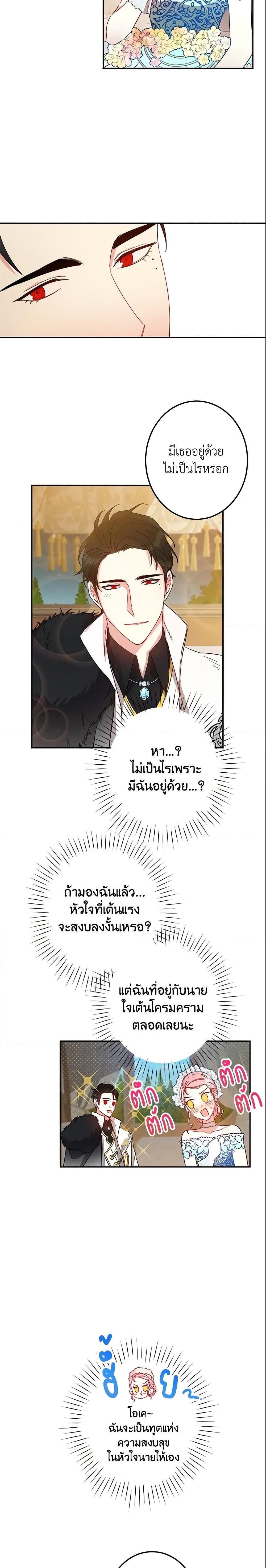 Manga-lc-com อ่านมังงะ อ่านการ์ตูน ออนไลน์ ฟรี This Is An Obvious Fraudulent Marriage ตอนที่ 1 2 3 4 5 6 7 8 9 10 11 12 13 14 ฟรี ไม่มีโฆษณา Manga-lc - อ่าน มังงะ อ่าน การ์ตูน ออนไลน์ อ่านมังงะ ฟรี
