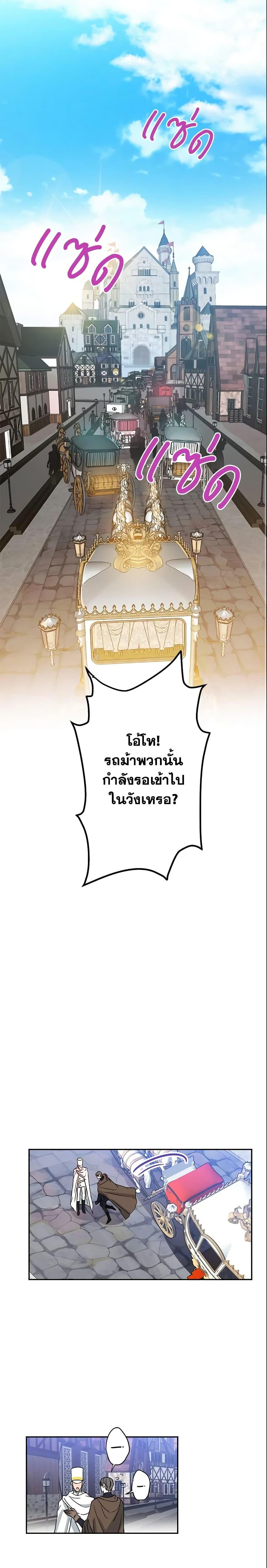 Manga-lc-com อ่านมังงะ อ่านการ์ตูน ออนไลน์ ฟรี This Is An Obvious Fraudulent Marriage ตอนที่ 1 2 3 4 5 6 7 8 9 10 11 12 13 14 ฟรี ไม่มีโฆษณา Manga-lc - อ่าน มังงะ อ่าน การ์ตูน ออนไลน์ อ่านมังงะ ฟรี