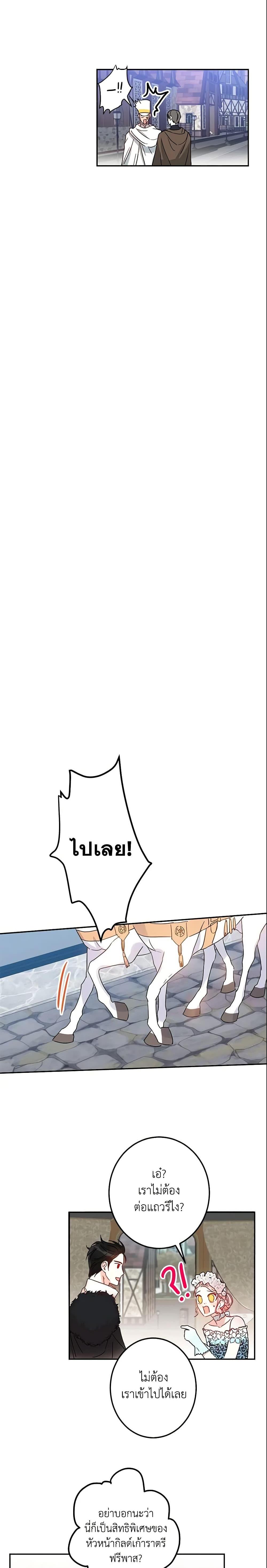 Manga-lc-com อ่านมังงะ อ่านการ์ตูน ออนไลน์ ฟรี This Is An Obvious Fraudulent Marriage ตอนที่ 1 2 3 4 5 6 7 8 9 10 11 12 13 14 ฟรี ไม่มีโฆษณา Manga-lc - อ่าน มังงะ อ่าน การ์ตูน ออนไลน์ อ่านมังงะ ฟรี