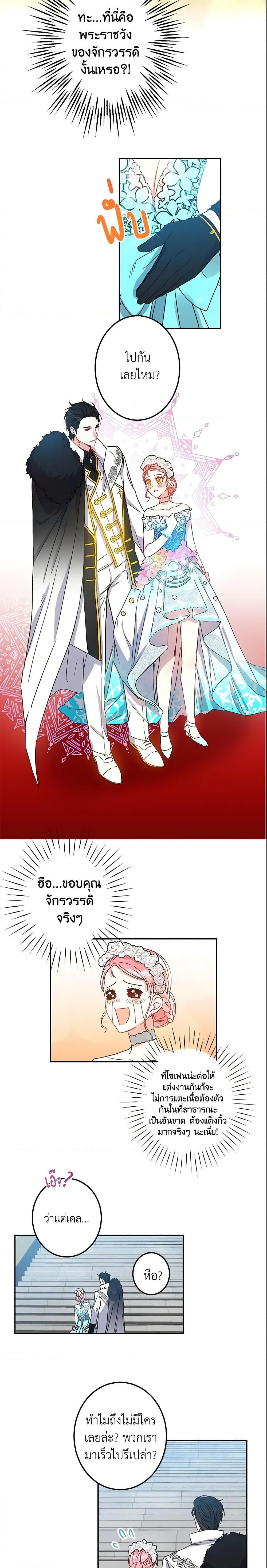 Manga-lc-com อ่านมังงะ อ่านการ์ตูน ออนไลน์ ฟรี This Is An Obvious Fraudulent Marriage ตอนที่ 1 2 3 4 5 6 7 8 9 10 11 12 13 14 ฟรี ไม่มีโฆษณา Manga-lc - อ่าน มังงะ อ่าน การ์ตูน ออนไลน์ อ่านมังงะ ฟรี