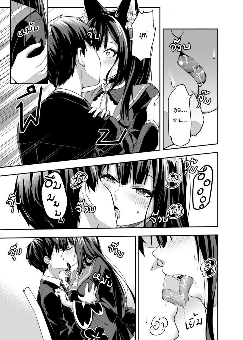 Doujin-Lc- อ่าน โดจิน มังฮวา เกาหลี ญี่ปุ่น จีน แปลไทย [Krapirafas (Anjaku112)] OverLove From Wakamo (Blue Archive) ตอนที่ 1 2 3 4 5 6 7 8 9 10 11 12 13 14 ฟรี ไม่มีโฆษณา อ่าน โดจิน Manhwa เกาหลี ญี่ปุ่น จีน เรามีครบ คัดมาให้เน้นๆ โดจิน 18+ รับประกันความฟินโดย  Doujin Lc