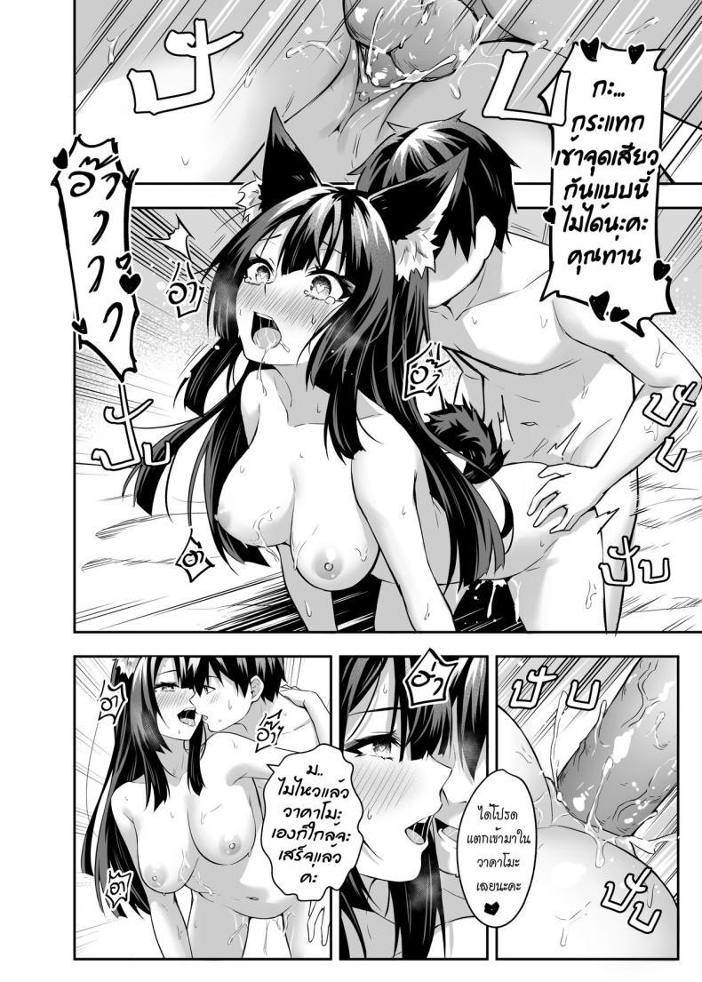 Doujin-Lc- อ่าน โดจิน มังฮวา เกาหลี ญี่ปุ่น จีน แปลไทย [Krapirafas (Anjaku112)] OverLove From Wakamo (Blue Archive) ตอนที่ 1 2 3 4 5 6 7 8 9 10 11 12 13 14 ฟรี ไม่มีโฆษณา อ่าน โดจิน Manhwa เกาหลี ญี่ปุ่น จีน เรามีครบ คัดมาให้เน้นๆ โดจิน 18+ รับประกันความฟินโดย  Doujin Lc