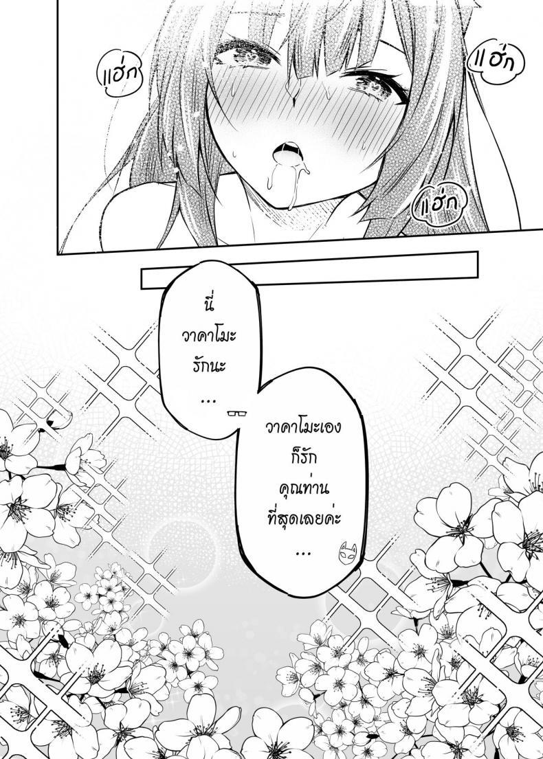 Doujin-Lc- อ่าน โดจิน มังฮวา เกาหลี ญี่ปุ่น จีน แปลไทย [Krapirafas (Anjaku112)] OverLove From Wakamo (Blue Archive) ตอนที่ 1 2 3 4 5 6 7 8 9 10 11 12 13 14 ฟรี ไม่มีโฆษณา อ่าน โดจิน Manhwa เกาหลี ญี่ปุ่น จีน เรามีครบ คัดมาให้เน้นๆ โดจิน 18+ รับประกันความฟินโดย  Doujin Lc
