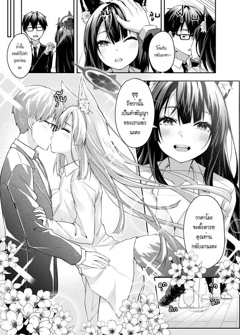Doujin-Lc- อ่าน โดจิน มังฮวา เกาหลี ญี่ปุ่น จีน แปลไทย [Krapirafas (Anjaku112)] OverLove From Wakamo (Blue Archive) ตอนที่ 1 2 3 4 5 6 7 8 9 10 11 12 13 14 ฟรี ไม่มีโฆษณา อ่าน โดจิน Manhwa เกาหลี ญี่ปุ่น จีน เรามีครบ คัดมาให้เน้นๆ โดจิน 18+ รับประกันความฟินโดย  Doujin Lc