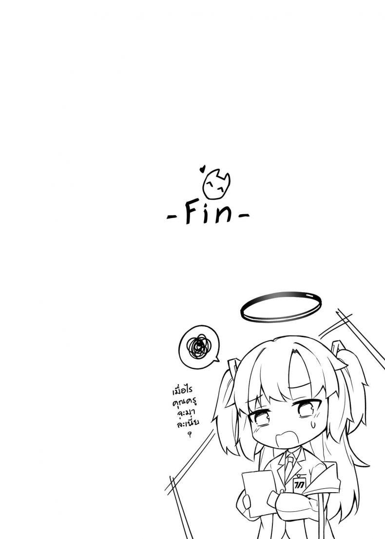 Doujin-Lc- อ่าน โดจิน มังฮวา เกาหลี ญี่ปุ่น จีน แปลไทย [Krapirafas (Anjaku112)] OverLove From Wakamo (Blue Archive) ตอนที่ 1 2 3 4 5 6 7 8 9 10 11 12 13 14 ฟรี ไม่มีโฆษณา อ่าน โดจิน Manhwa เกาหลี ญี่ปุ่น จีน เรามีครบ คัดมาให้เน้นๆ โดจิน 18+ รับประกันความฟินโดย  Doujin Lc