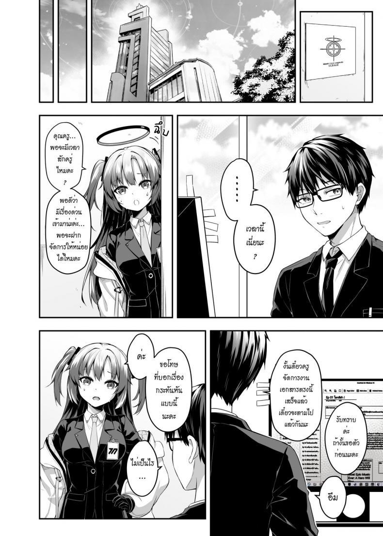 Doujin-Lc- อ่าน โดจิน มังฮวา เกาหลี ญี่ปุ่น จีน แปลไทย [Krapirafas (Anjaku112)] OverLove From Wakamo (Blue Archive) ตอนที่ 1 2 3 4 5 6 7 8 9 10 11 12 13 14 ฟรี ไม่มีโฆษณา อ่าน โดจิน Manhwa เกาหลี ญี่ปุ่น จีน เรามีครบ คัดมาให้เน้นๆ โดจิน 18+ รับประกันความฟินโดย  Doujin Lc
