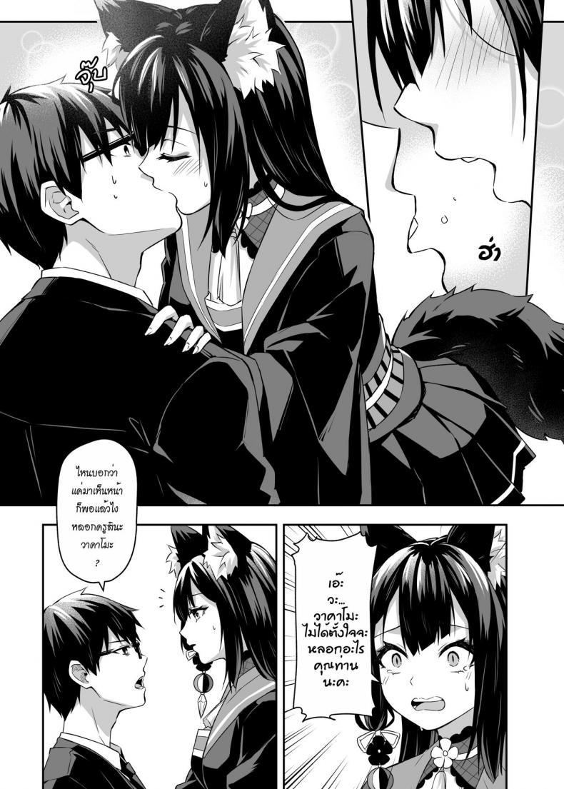 Doujin-Lc- อ่าน โดจิน มังฮวา เกาหลี ญี่ปุ่น จีน แปลไทย [Krapirafas (Anjaku112)] OverLove From Wakamo (Blue Archive) ตอนที่ 1 2 3 4 5 6 7 8 9 10 11 12 13 14 ฟรี ไม่มีโฆษณา อ่าน โดจิน Manhwa เกาหลี ญี่ปุ่น จีน เรามีครบ คัดมาให้เน้นๆ โดจิน 18+ รับประกันความฟินโดย  Doujin Lc