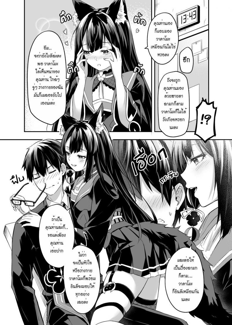 Doujin-Lc- อ่าน โดจิน มังฮวา เกาหลี ญี่ปุ่น จีน แปลไทย [Krapirafas (Anjaku112)] OverLove From Wakamo (Blue Archive) ตอนที่ 1 2 3 4 5 6 7 8 9 10 11 12 13 14 ฟรี ไม่มีโฆษณา อ่าน โดจิน Manhwa เกาหลี ญี่ปุ่น จีน เรามีครบ คัดมาให้เน้นๆ โดจิน 18+ รับประกันความฟินโดย  Doujin Lc