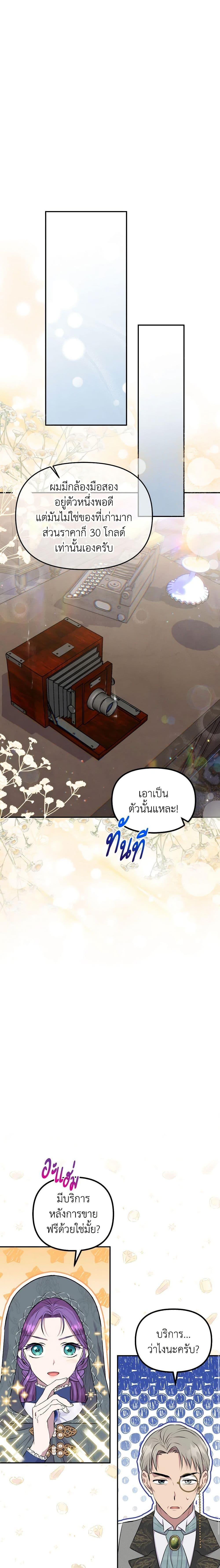 Manga-lc-com อ่านมังงะ อ่านการ์ตูน ออนไลน์ ฟรี Materialistic Princess ตอนที่ 1 2 3 4 5 6 7 8 9 10 11 12 13 14 ฟรี ไม่มีโฆษณา Manga-lc - อ่าน มังงะ อ่าน การ์ตูน ออนไลน์ อ่านมังงะ ฟรี