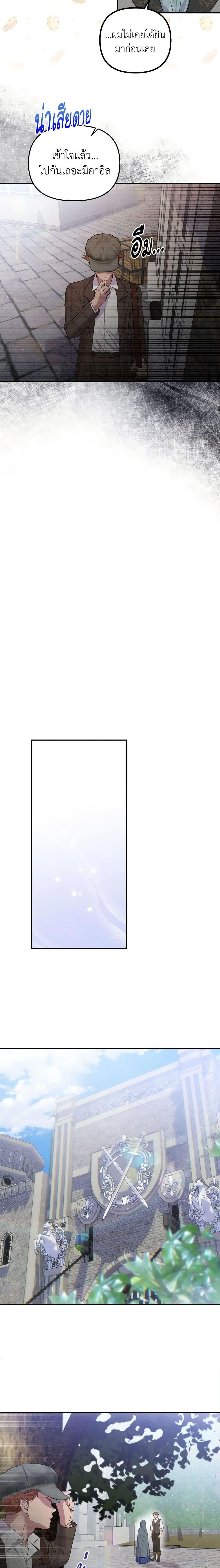 Manga-lc-com อ่านมังงะ อ่านการ์ตูน ออนไลน์ ฟรี Materialistic Princess ตอนที่ 1 2 3 4 5 6 7 8 9 10 11 12 13 14 ฟรี ไม่มีโฆษณา Manga-lc - อ่าน มังงะ อ่าน การ์ตูน ออนไลน์ อ่านมังงะ ฟรี