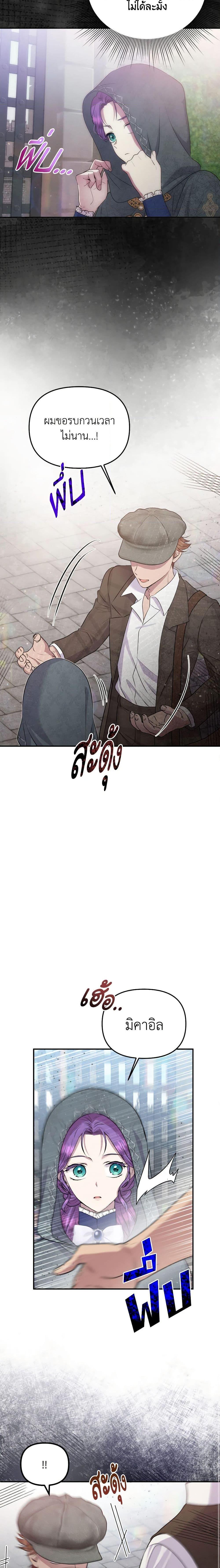 Manga-lc-com อ่านมังงะ อ่านการ์ตูน ออนไลน์ ฟรี Materialistic Princess ตอนที่ 1 2 3 4 5 6 7 8 9 10 11 12 13 14 ฟรี ไม่มีโฆษณา Manga-lc - อ่าน มังงะ อ่าน การ์ตูน ออนไลน์ อ่านมังงะ ฟรี