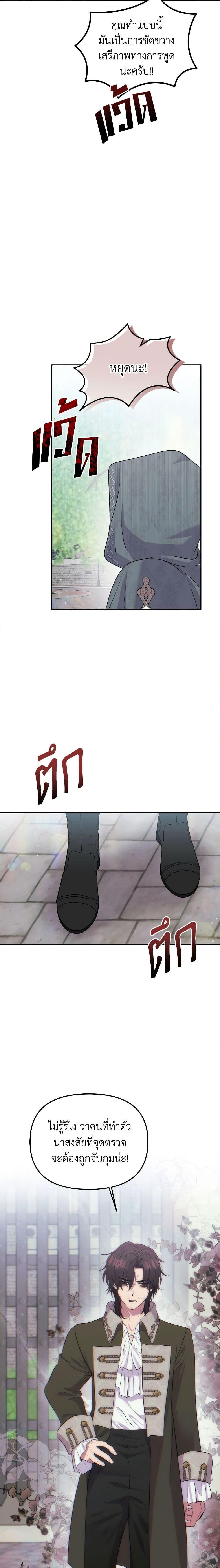 Manga-lc-com อ่านมังงะ อ่านการ์ตูน ออนไลน์ ฟรี Materialistic Princess ตอนที่ 1 2 3 4 5 6 7 8 9 10 11 12 13 14 ฟรี ไม่มีโฆษณา Manga-lc - อ่าน มังงะ อ่าน การ์ตูน ออนไลน์ อ่านมังงะ ฟรี