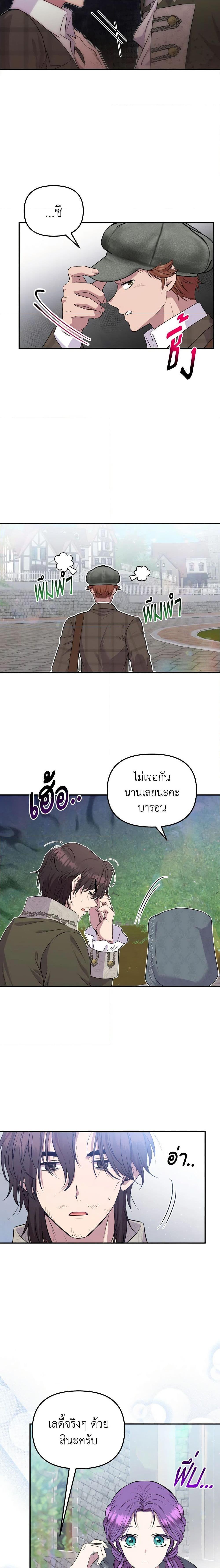 Manga-lc-com อ่านมังงะ อ่านการ์ตูน ออนไลน์ ฟรี Materialistic Princess ตอนที่ 1 2 3 4 5 6 7 8 9 10 11 12 13 14 ฟรี ไม่มีโฆษณา Manga-lc - อ่าน มังงะ อ่าน การ์ตูน ออนไลน์ อ่านมังงะ ฟรี