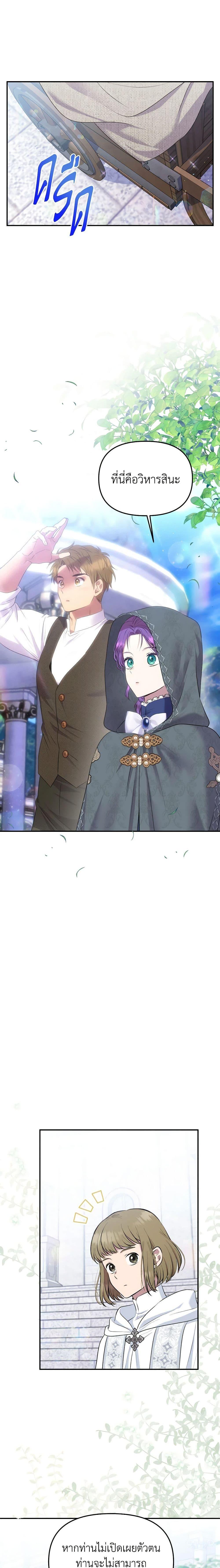 Manga-lc-com อ่านมังงะ อ่านการ์ตูน ออนไลน์ ฟรี Materialistic Princess ตอนที่ 1 2 3 4 5 6 7 8 9 10 11 12 13 14 ฟรี ไม่มีโฆษณา Manga-lc - อ่าน มังงะ อ่าน การ์ตูน ออนไลน์ อ่านมังงะ ฟรี