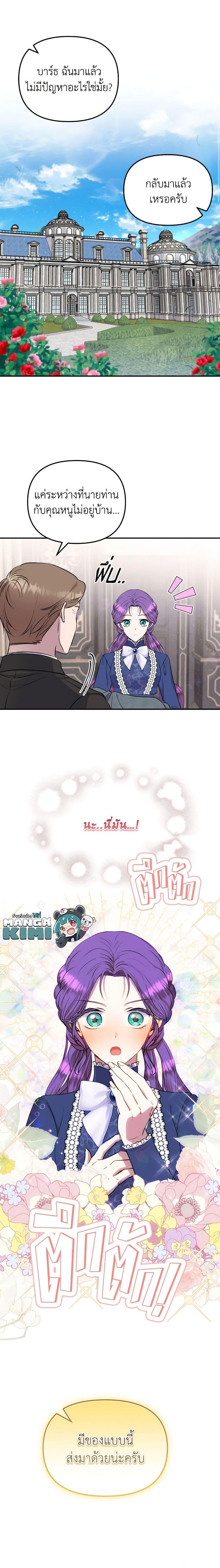 Manga-lc-com อ่านมังงะ อ่านการ์ตูน ออนไลน์ ฟรี Materialistic Princess ตอนที่ 1 2 3 4 5 6 7 8 9 10 11 12 13 14 ฟรี ไม่มีโฆษณา Manga-lc - อ่าน มังงะ อ่าน การ์ตูน ออนไลน์ อ่านมังงะ ฟรี