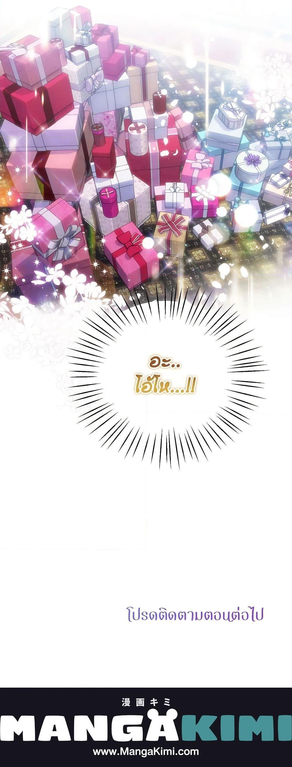 Manga-lc-com อ่านมังงะ อ่านการ์ตูน ออนไลน์ ฟรี Materialistic Princess ตอนที่ 1 2 3 4 5 6 7 8 9 10 11 12 13 14 ฟรี ไม่มีโฆษณา Manga-lc - อ่าน มังงะ อ่าน การ์ตูน ออนไลน์ อ่านมังงะ ฟรี