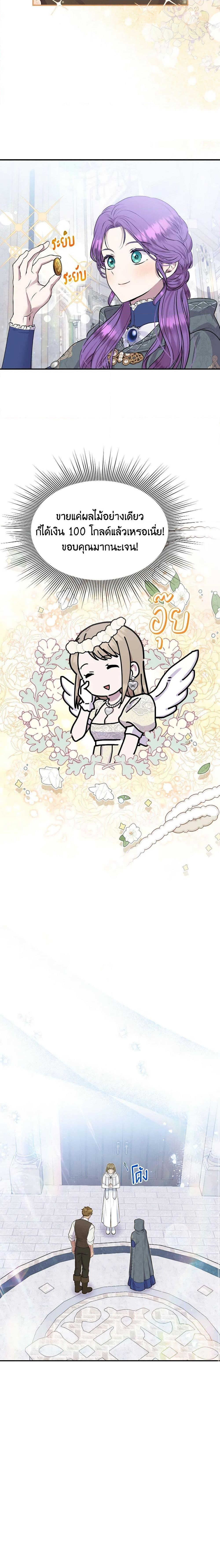 Manga-lc-com อ่านมังงะ อ่านการ์ตูน ออนไลน์ ฟรี Materialistic Princess ตอนที่ 1 2 3 4 5 6 7 8 9 10 11 12 13 14 ฟรี ไม่มีโฆษณา Manga-lc - อ่าน มังงะ อ่าน การ์ตูน ออนไลน์ อ่านมังงะ ฟรี