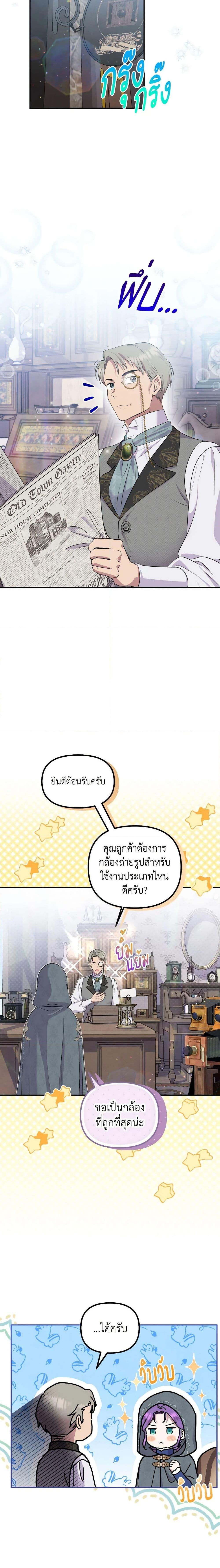 Manga-lc-com อ่านมังงะ อ่านการ์ตูน ออนไลน์ ฟรี Materialistic Princess ตอนที่ 1 2 3 4 5 6 7 8 9 10 11 12 13 14 ฟรี ไม่มีโฆษณา Manga-lc - อ่าน มังงะ อ่าน การ์ตูน ออนไลน์ อ่านมังงะ ฟรี