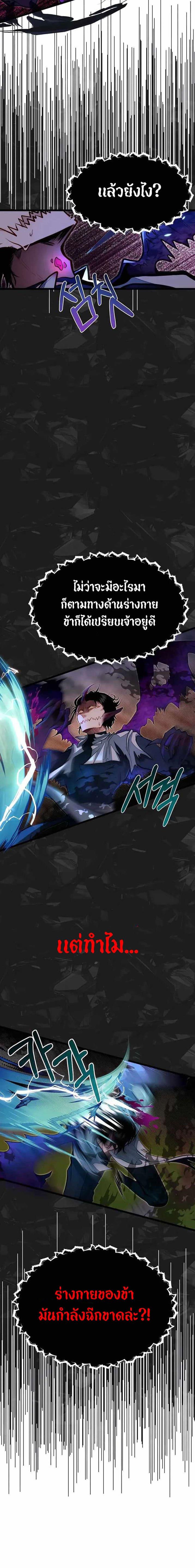 Manga-lc-com อ่านมังงะ อ่านการ์ตูน ออนไลน์ ฟรี My Little Brother Is The Academy’s Hotshot ตอนที่ 1 2 3 4 5 6 7 8 9 10 11 12 13 14 ฟรี ไม่มีโฆษณา Manga-lc - อ่าน มังงะ อ่าน การ์ตูน ออนไลน์ อ่านมังงะ ฟรี