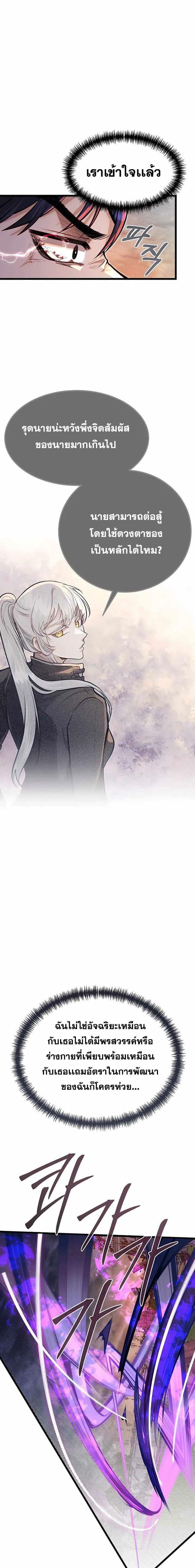 Manga-lc-com อ่านมังงะ อ่านการ์ตูน ออนไลน์ ฟรี My Little Brother Is The Academy’s Hotshot ตอนที่ 1 2 3 4 5 6 7 8 9 10 11 12 13 14 ฟรี ไม่มีโฆษณา Manga-lc - อ่าน มังงะ อ่าน การ์ตูน ออนไลน์ อ่านมังงะ ฟรี