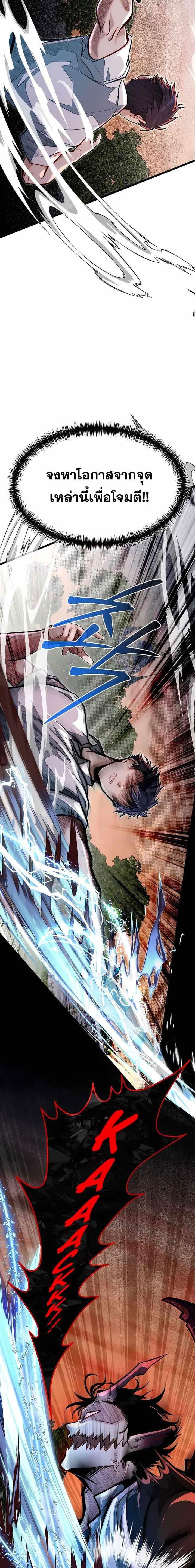 Manga-lc-com อ่านมังงะ อ่านการ์ตูน ออนไลน์ ฟรี My Little Brother Is The Academy’s Hotshot ตอนที่ 1 2 3 4 5 6 7 8 9 10 11 12 13 14 ฟรี ไม่มีโฆษณา Manga-lc - อ่าน มังงะ อ่าน การ์ตูน ออนไลน์ อ่านมังงะ ฟรี