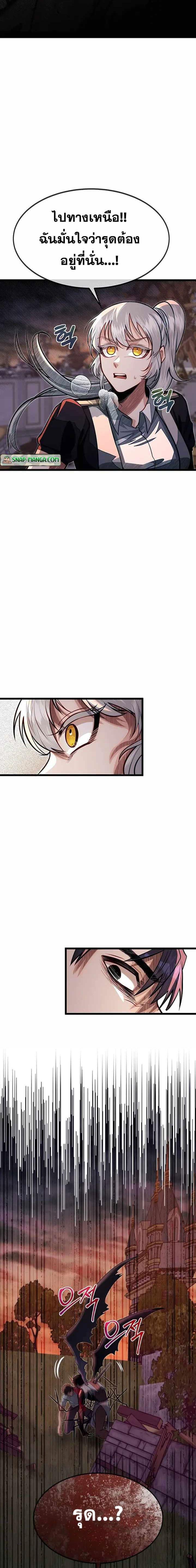 Manga-lc-com อ่านมังงะ อ่านการ์ตูน ออนไลน์ ฟรี My Little Brother Is The Academy’s Hotshot ตอนที่ 1 2 3 4 5 6 7 8 9 10 11 12 13 14 ฟรี ไม่มีโฆษณา Manga-lc - อ่าน มังงะ อ่าน การ์ตูน ออนไลน์ อ่านมังงะ ฟรี