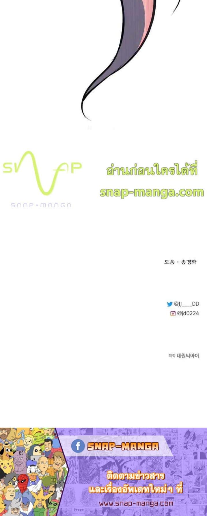 Manga-lc-com อ่านมังงะ อ่านการ์ตูน ออนไลน์ ฟรี My Little Brother Is The Academy’s Hotshot ตอนที่ 1 2 3 4 5 6 7 8 9 10 11 12 13 14 ฟรี ไม่มีโฆษณา Manga-lc - อ่าน มังงะ อ่าน การ์ตูน ออนไลน์ อ่านมังงะ ฟรี