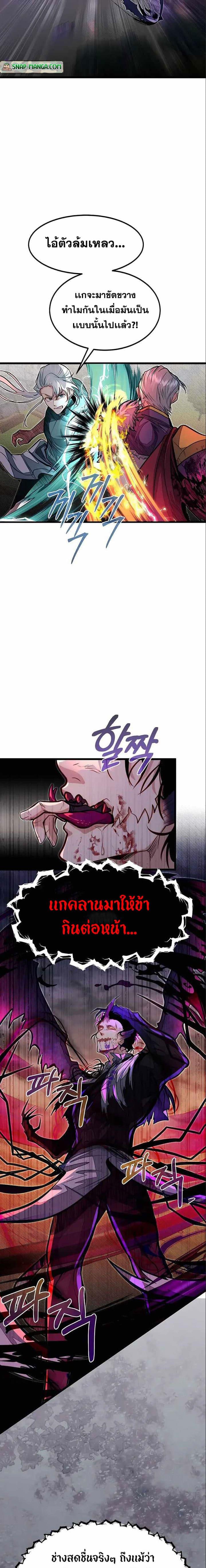 Manga-lc-com อ่านมังงะ อ่านการ์ตูน ออนไลน์ ฟรี My Little Brother Is The Academy’s Hotshot ตอนที่ 1 2 3 4 5 6 7 8 9 10 11 12 13 14 ฟรี ไม่มีโฆษณา Manga-lc - อ่าน มังงะ อ่าน การ์ตูน ออนไลน์ อ่านมังงะ ฟรี