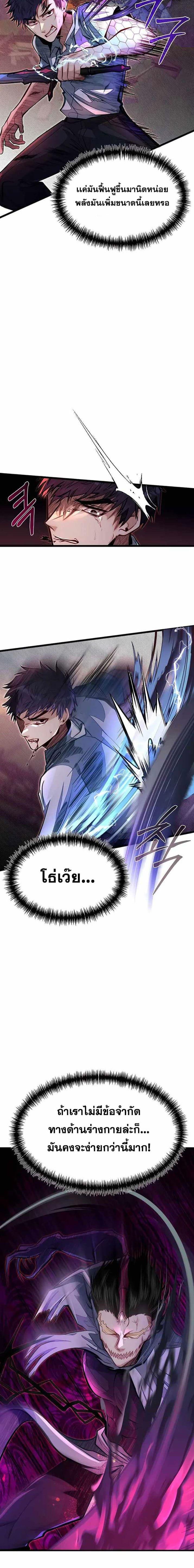 Manga-lc-com อ่านมังงะ อ่านการ์ตูน ออนไลน์ ฟรี My Little Brother Is The Academy’s Hotshot ตอนที่ 1 2 3 4 5 6 7 8 9 10 11 12 13 14 ฟรี ไม่มีโฆษณา Manga-lc - อ่าน มังงะ อ่าน การ์ตูน ออนไลน์ อ่านมังงะ ฟรี