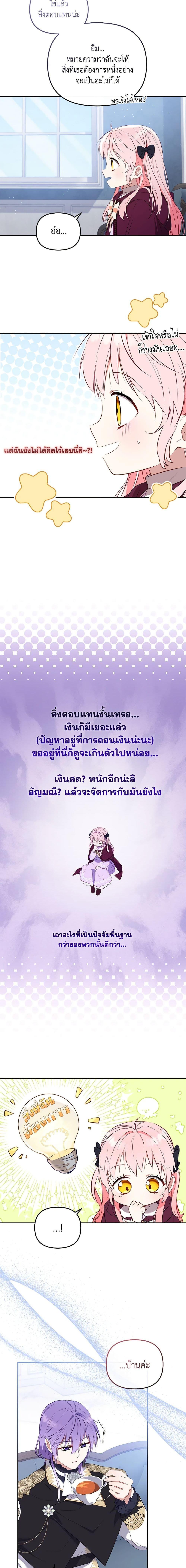 Manga-lc-com อ่านมังงะ อ่านการ์ตูน ออนไลน์ ฟรี I’m Being Raised by Villains ตอนที่ 1 2 3 4 5 6 7 8 9 10 11 12 13 14 ฟรี ไม่มีโฆษณา Manga-lc - อ่าน มังงะ อ่าน การ์ตูน ออนไลน์ อ่านมังงะ ฟรี