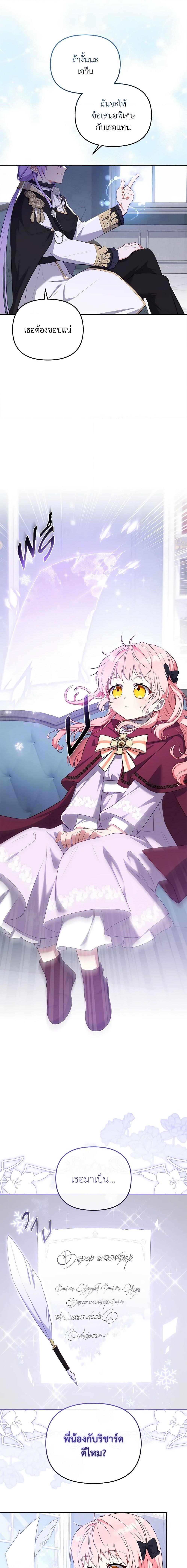 Manga-lc-com อ่านมังงะ อ่านการ์ตูน ออนไลน์ ฟรี I’m Being Raised by Villains ตอนที่ 1 2 3 4 5 6 7 8 9 10 11 12 13 14 ฟรี ไม่มีโฆษณา Manga-lc - อ่าน มังงะ อ่าน การ์ตูน ออนไลน์ อ่านมังงะ ฟรี