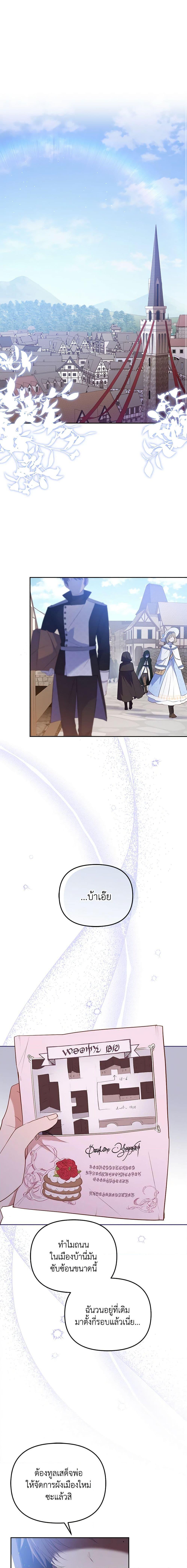 Manga-lc-com อ่านมังงะ อ่านการ์ตูน ออนไลน์ ฟรี I’m Being Raised by Villains ตอนที่ 1 2 3 4 5 6 7 8 9 10 11 12 13 14 ฟรี ไม่มีโฆษณา Manga-lc - อ่าน มังงะ อ่าน การ์ตูน ออนไลน์ อ่านมังงะ ฟรี