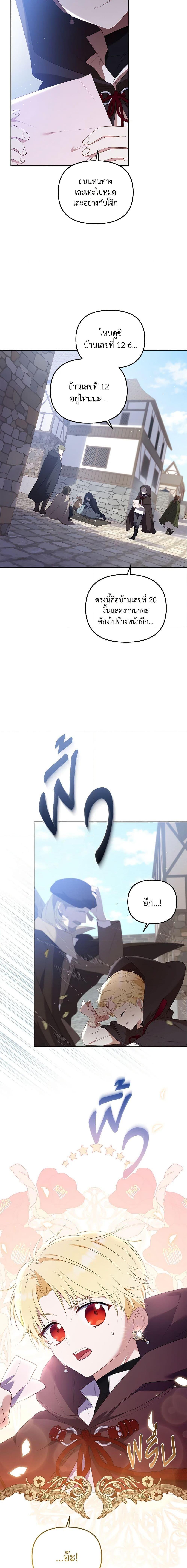 Manga-lc-com อ่านมังงะ อ่านการ์ตูน ออนไลน์ ฟรี I’m Being Raised by Villains ตอนที่ 1 2 3 4 5 6 7 8 9 10 11 12 13 14 ฟรี ไม่มีโฆษณา Manga-lc - อ่าน มังงะ อ่าน การ์ตูน ออนไลน์ อ่านมังงะ ฟรี