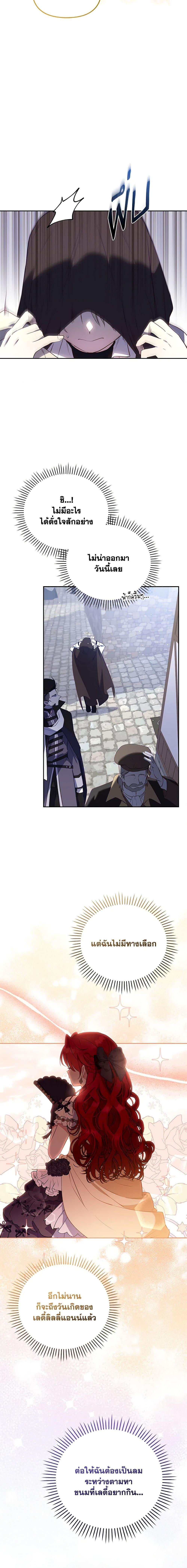 Manga-lc-com อ่านมังงะ อ่านการ์ตูน ออนไลน์ ฟรี I’m Being Raised by Villains ตอนที่ 1 2 3 4 5 6 7 8 9 10 11 12 13 14 ฟรี ไม่มีโฆษณา Manga-lc - อ่าน มังงะ อ่าน การ์ตูน ออนไลน์ อ่านมังงะ ฟรี