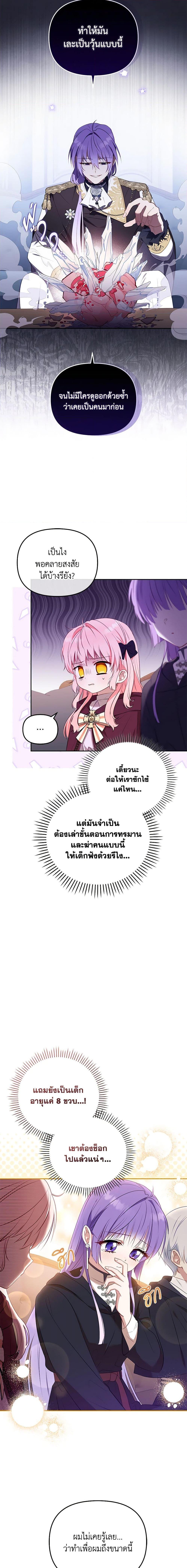 Manga-lc-com อ่านมังงะ อ่านการ์ตูน ออนไลน์ ฟรี I’m Being Raised by Villains ตอนที่ 1 2 3 4 5 6 7 8 9 10 11 12 13 14 ฟรี ไม่มีโฆษณา Manga-lc - อ่าน มังงะ อ่าน การ์ตูน ออนไลน์ อ่านมังงะ ฟรี
