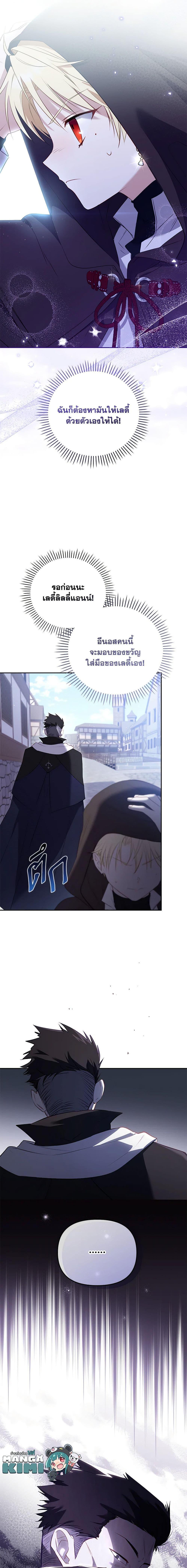 Manga-lc-com อ่านมังงะ อ่านการ์ตูน ออนไลน์ ฟรี I’m Being Raised by Villains ตอนที่ 1 2 3 4 5 6 7 8 9 10 11 12 13 14 ฟรี ไม่มีโฆษณา Manga-lc - อ่าน มังงะ อ่าน การ์ตูน ออนไลน์ อ่านมังงะ ฟรี