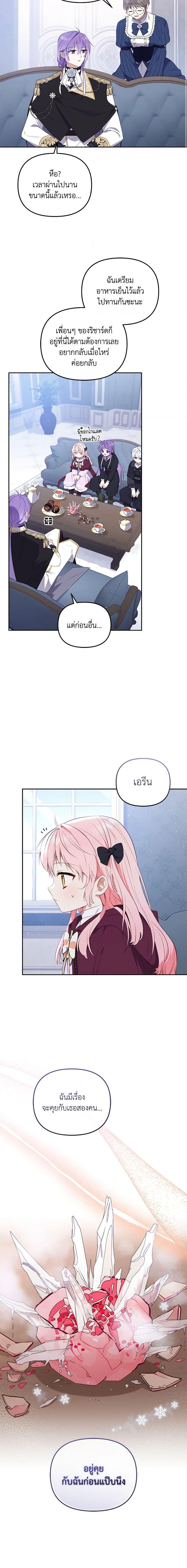 Manga-lc-com อ่านมังงะ อ่านการ์ตูน ออนไลน์ ฟรี I’m Being Raised by Villains ตอนที่ 1 2 3 4 5 6 7 8 9 10 11 12 13 14 ฟรี ไม่มีโฆษณา Manga-lc - อ่าน มังงะ อ่าน การ์ตูน ออนไลน์ อ่านมังงะ ฟรี