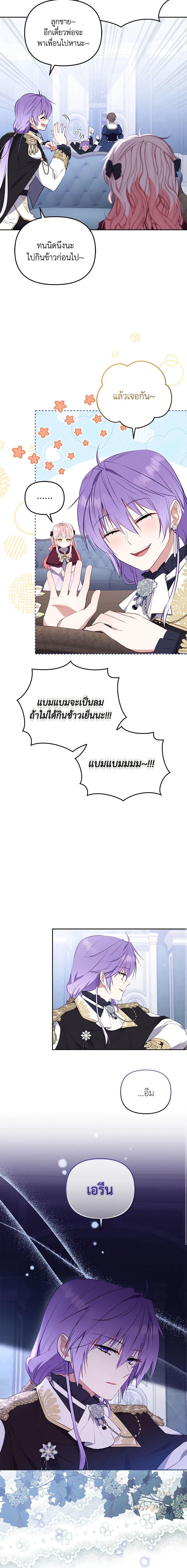 Manga-lc-com อ่านมังงะ อ่านการ์ตูน ออนไลน์ ฟรี I’m Being Raised by Villains ตอนที่ 1 2 3 4 5 6 7 8 9 10 11 12 13 14 ฟรี ไม่มีโฆษณา Manga-lc - อ่าน มังงะ อ่าน การ์ตูน ออนไลน์ อ่านมังงะ ฟรี