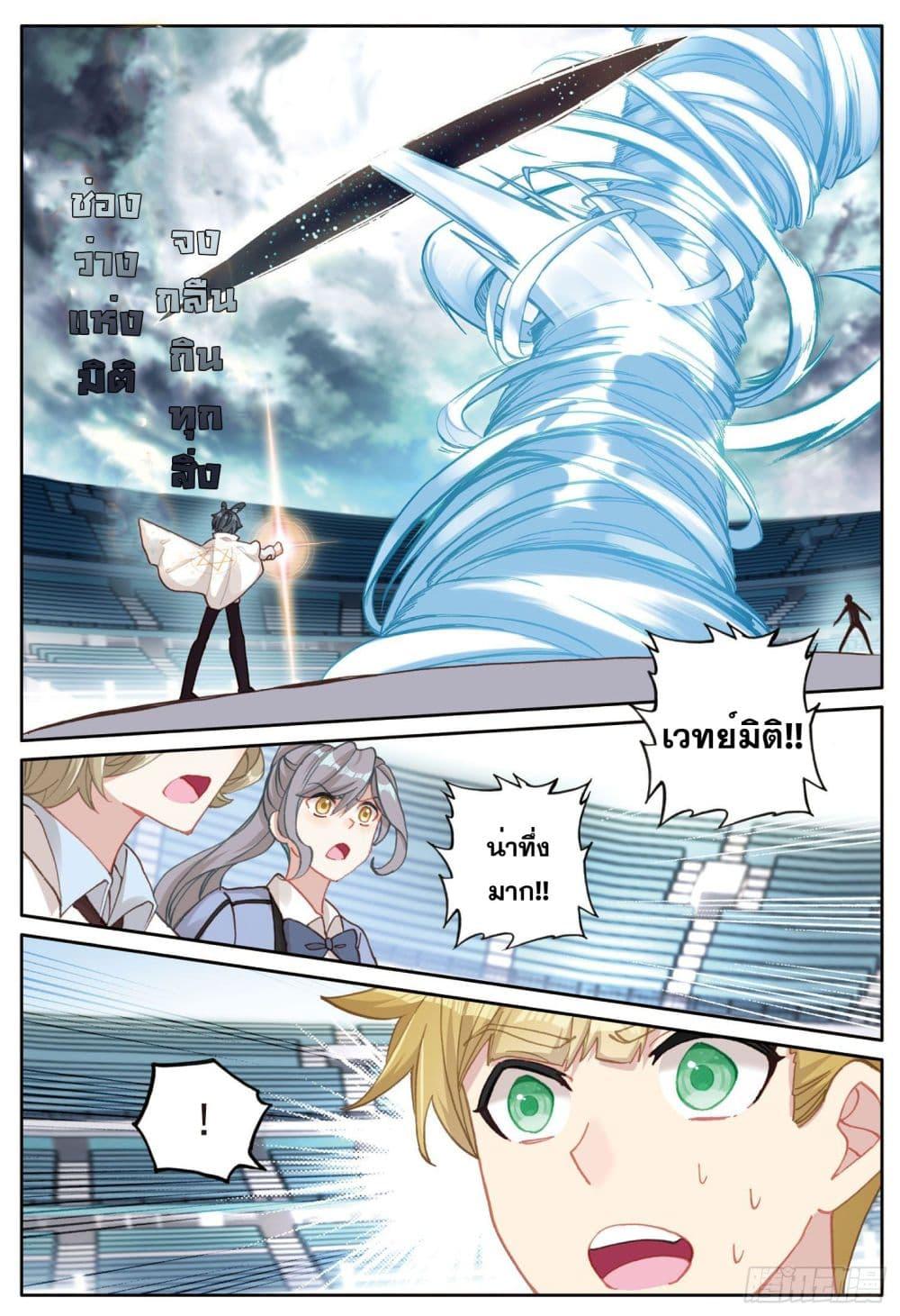 Manga-lc-com อ่านมังงะ อ่านการ์ตูน ออนไลน์ ฟรี The Child of Light บุตรแห่งแสง ตอนที่ 1 2 3 4 5 6 7 8 9 10 11 12 13 14 ฟรี ไม่มีโฆษณา Manga-lc - อ่าน มังงะ อ่าน การ์ตูน ออนไลน์ อ่านมังงะ ฟรี