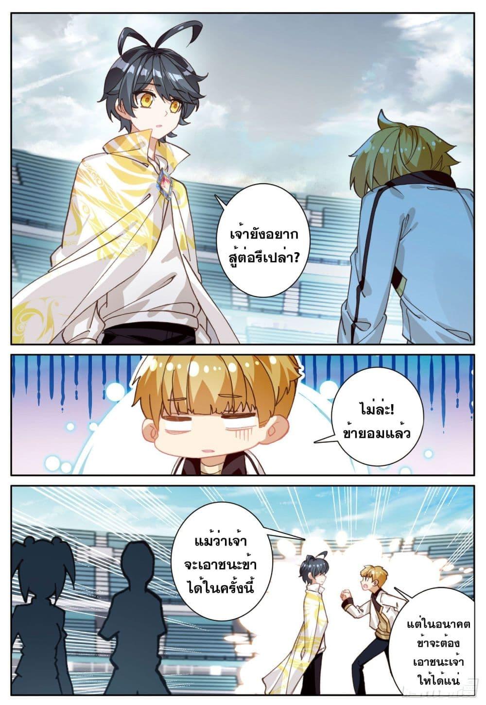 Manga-lc-com อ่านมังงะ อ่านการ์ตูน ออนไลน์ ฟรี The Child of Light บุตรแห่งแสง ตอนที่ 1 2 3 4 5 6 7 8 9 10 11 12 13 14 ฟรี ไม่มีโฆษณา Manga-lc - อ่าน มังงะ อ่าน การ์ตูน ออนไลน์ อ่านมังงะ ฟรี