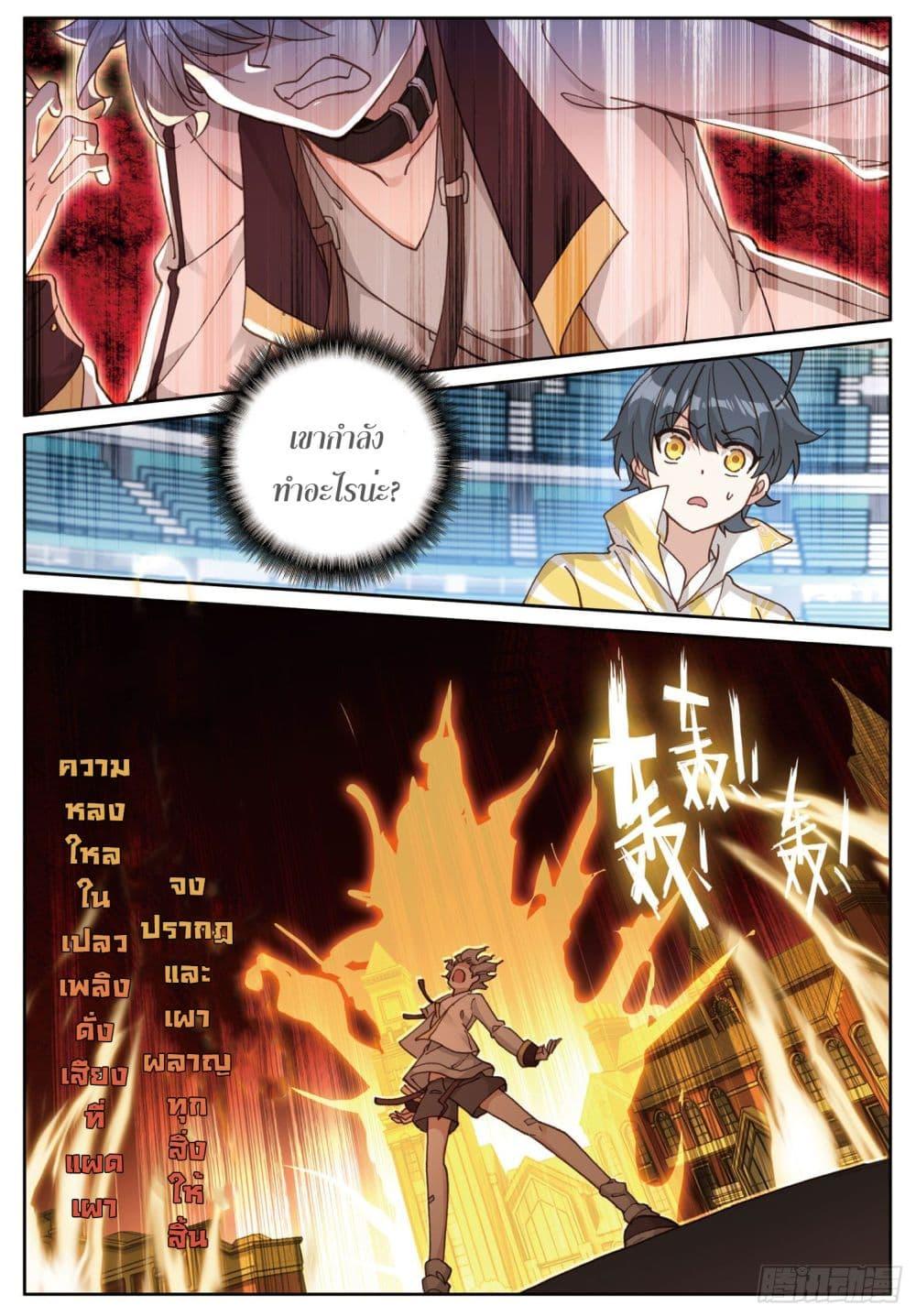 Manga-lc-com อ่านมังงะ อ่านการ์ตูน ออนไลน์ ฟรี The Child of Light บุตรแห่งแสง ตอนที่ 1 2 3 4 5 6 7 8 9 10 11 12 13 14 ฟรี ไม่มีโฆษณา Manga-lc - อ่าน มังงะ อ่าน การ์ตูน ออนไลน์ อ่านมังงะ ฟรี