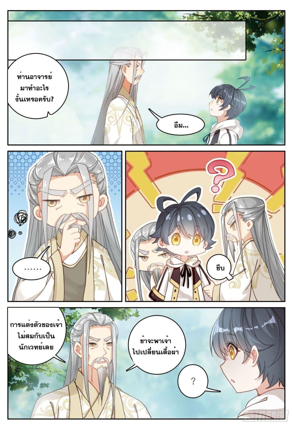 Manga-lc-com อ่านมังงะ อ่านการ์ตูน ออนไลน์ ฟรี The Child of Light บุตรแห่งแสง ตอนที่ 1 2 3 4 5 6 7 8 9 10 11 12 13 14 ฟรี ไม่มีโฆษณา Manga-lc - อ่าน มังงะ อ่าน การ์ตูน ออนไลน์ อ่านมังงะ ฟรี